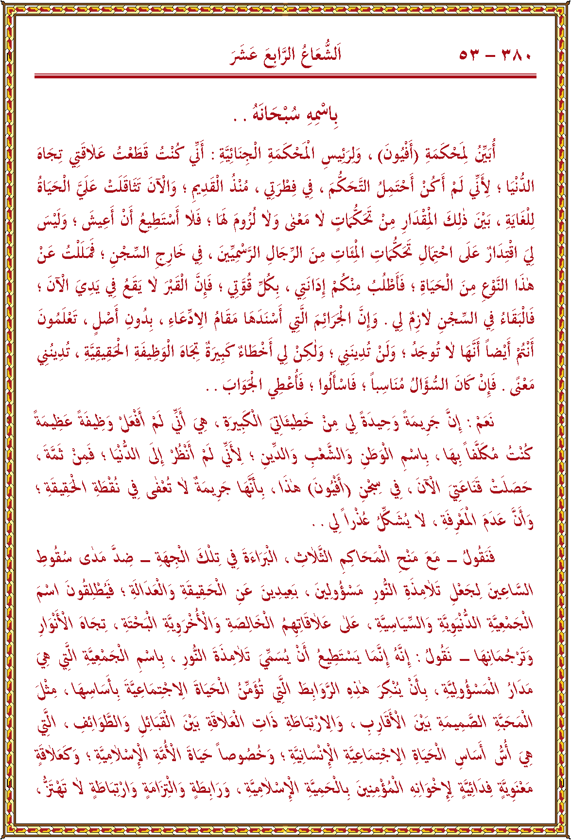 الصورة غير موجودة حاليا