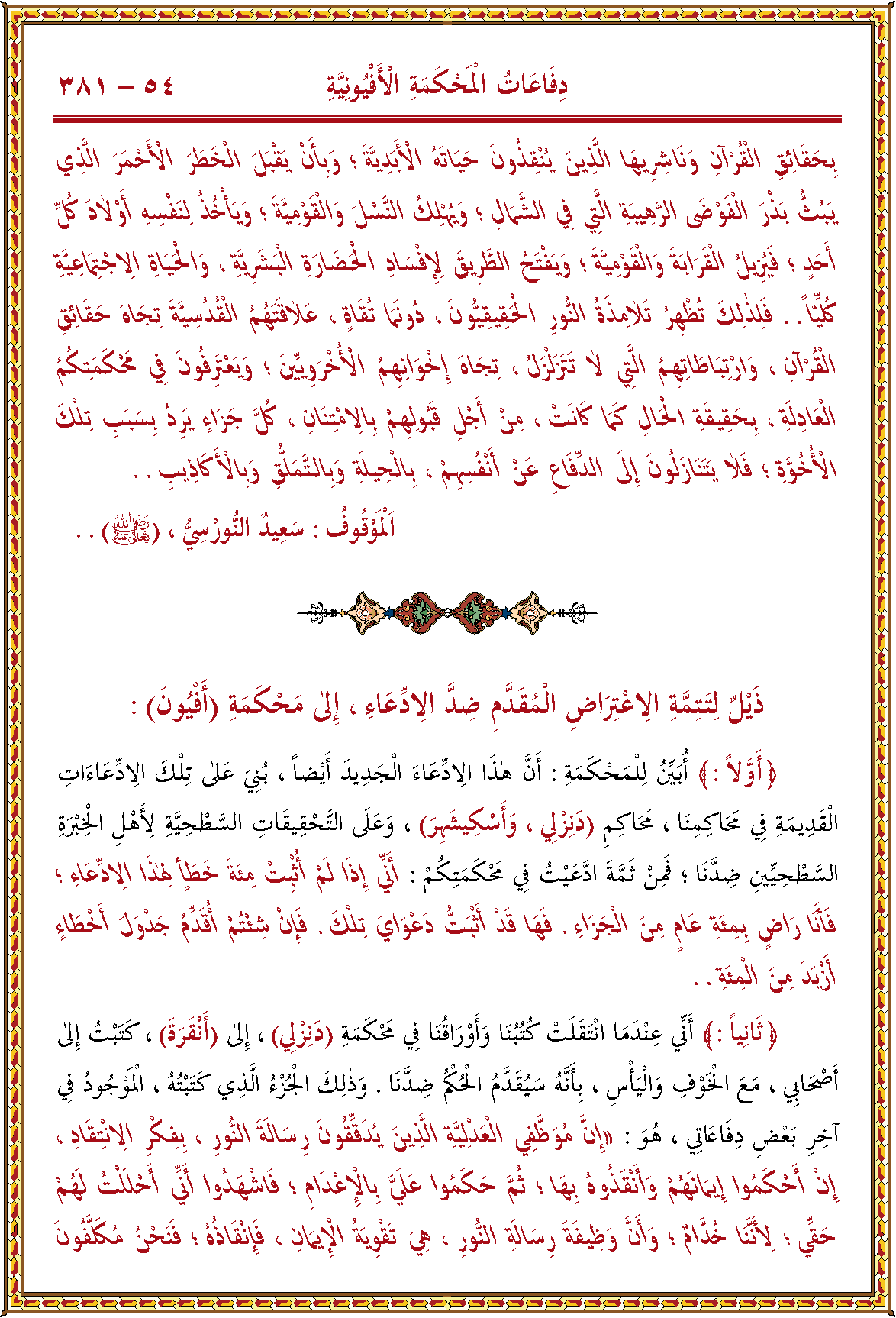 الصورة غير موجودة حاليا