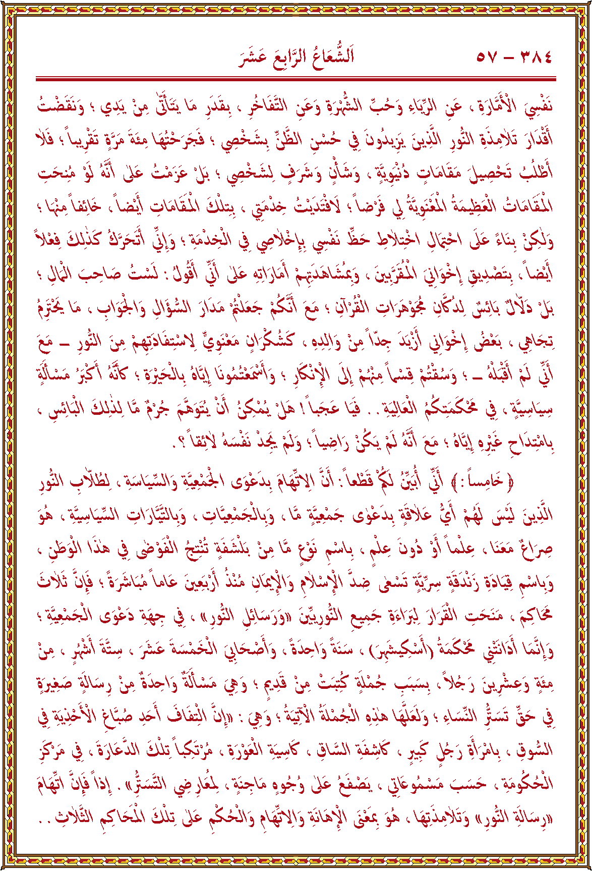 الصورة غير موجودة حاليا