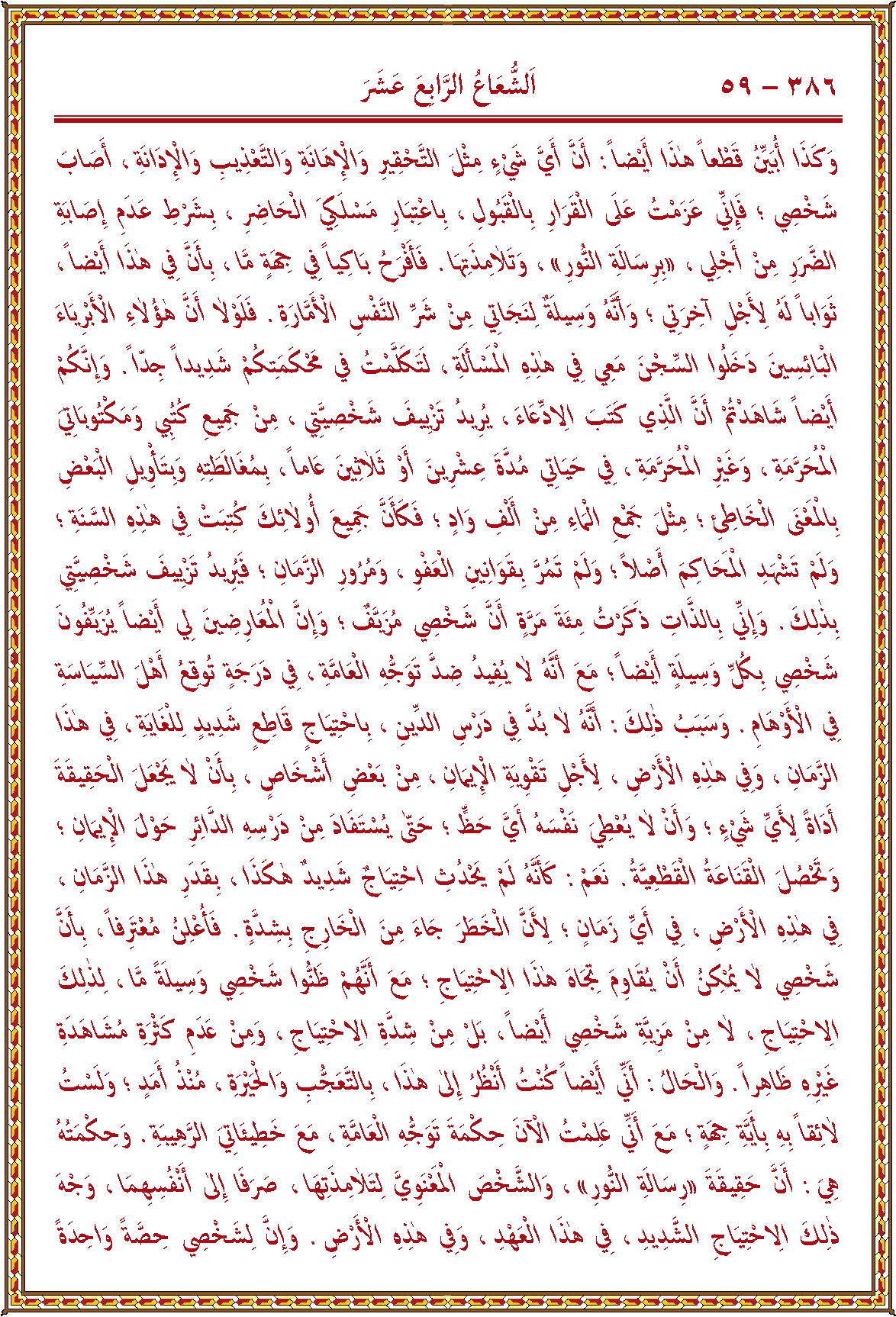 الصورة غير موجودة حاليا