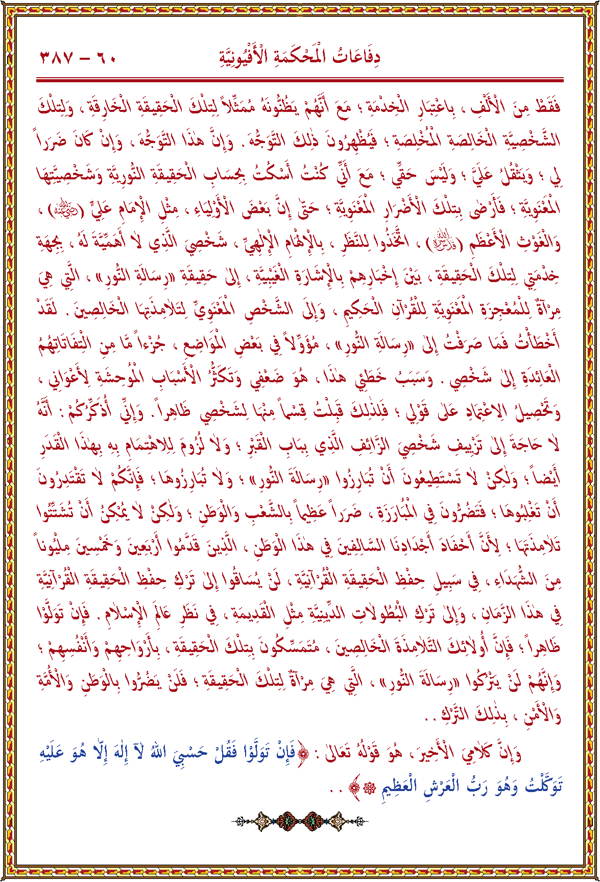 الصورة غير موجودة حاليا