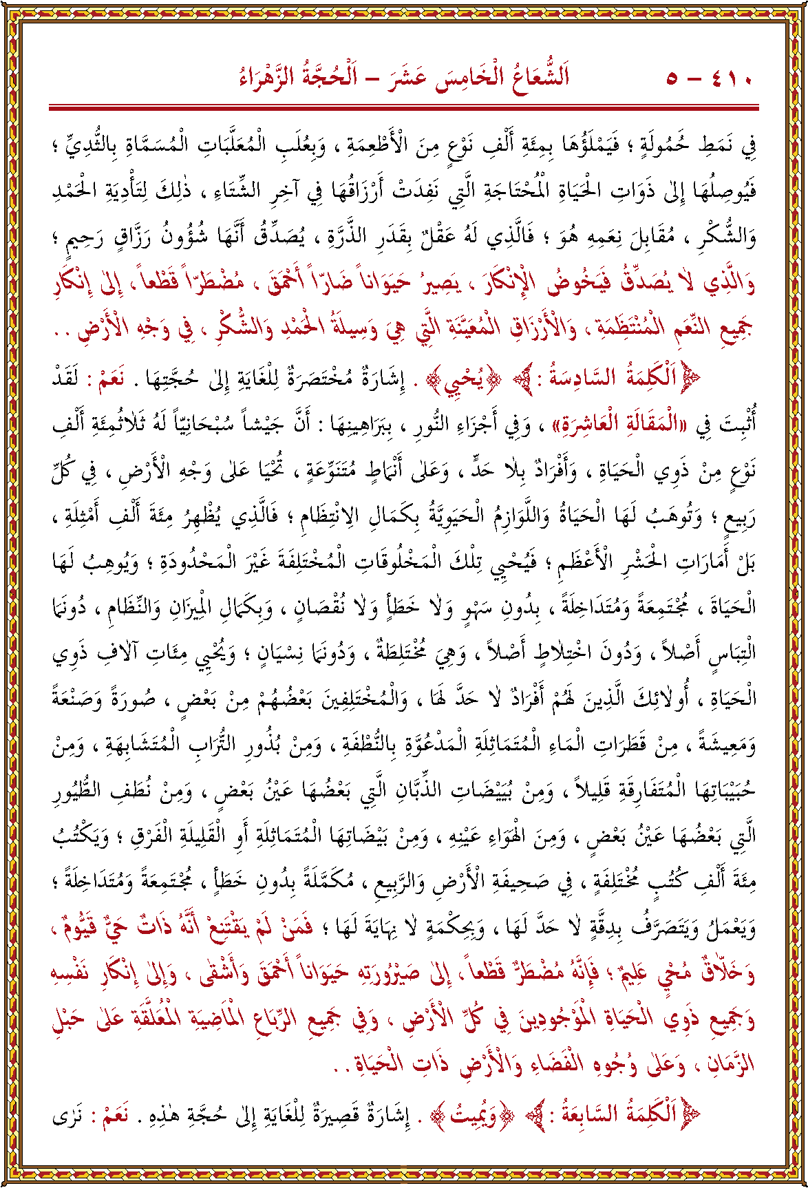 الصورة غير موجودة حاليا