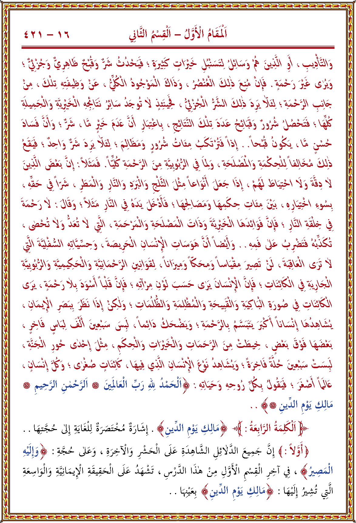 الصورة غير موجودة حاليا