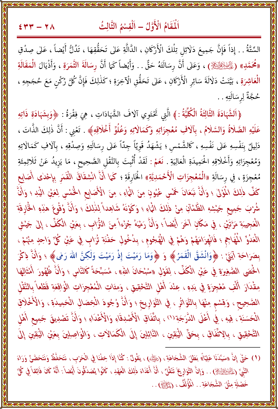 الصورة غير موجودة حاليا