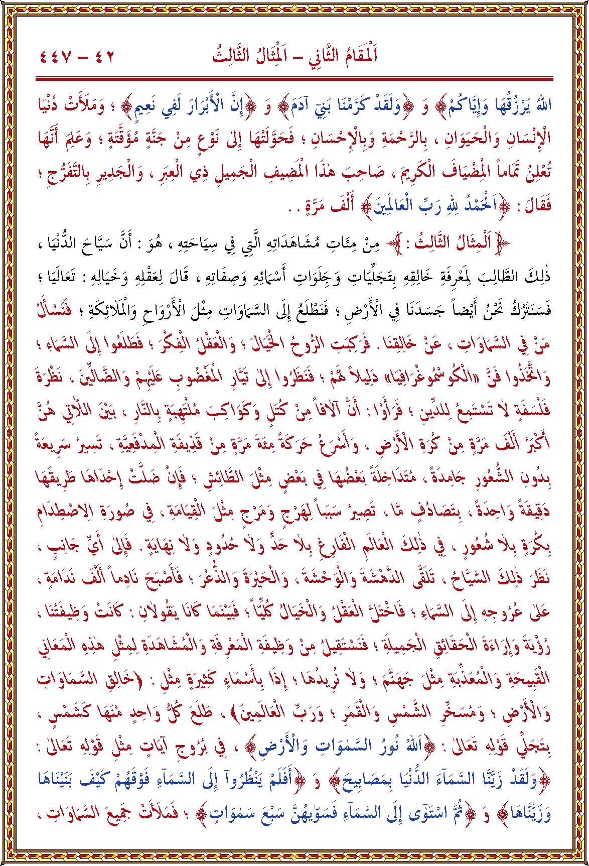 الصورة غير موجودة حاليا