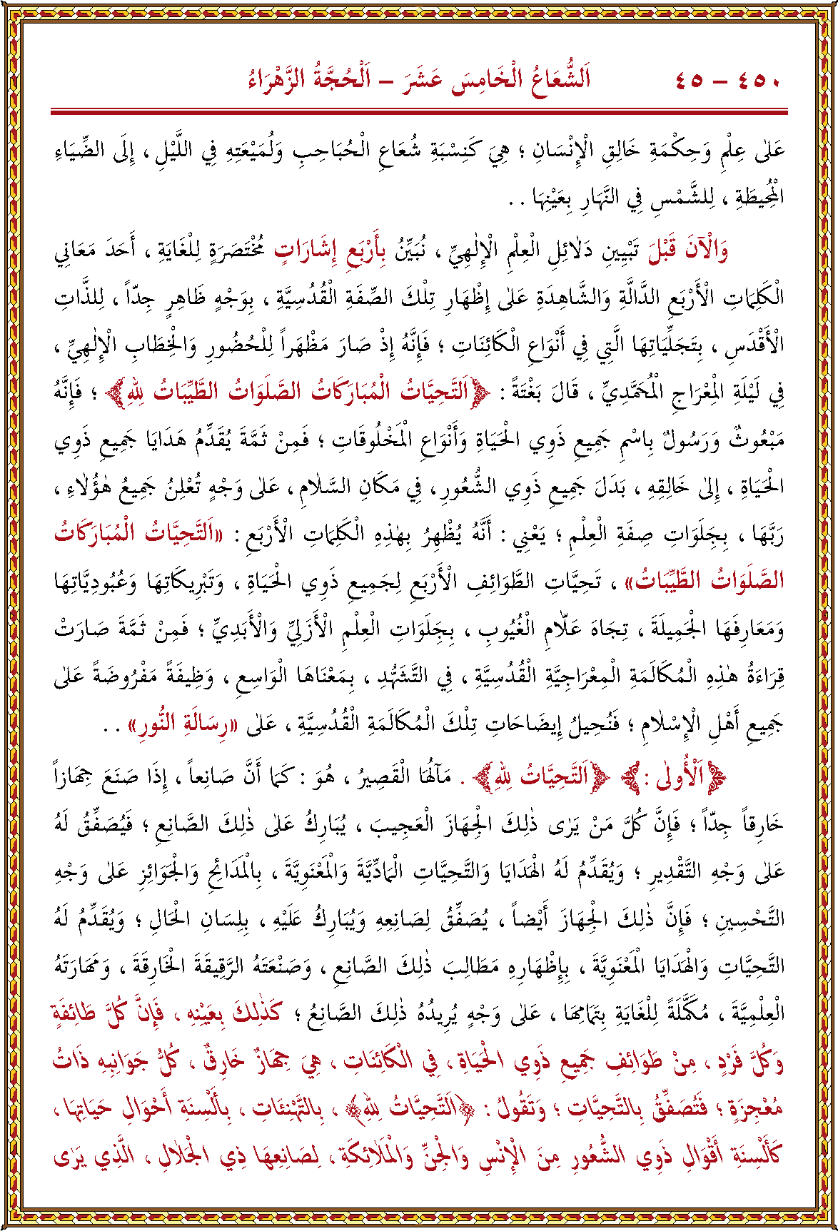 الصورة غير موجودة حاليا