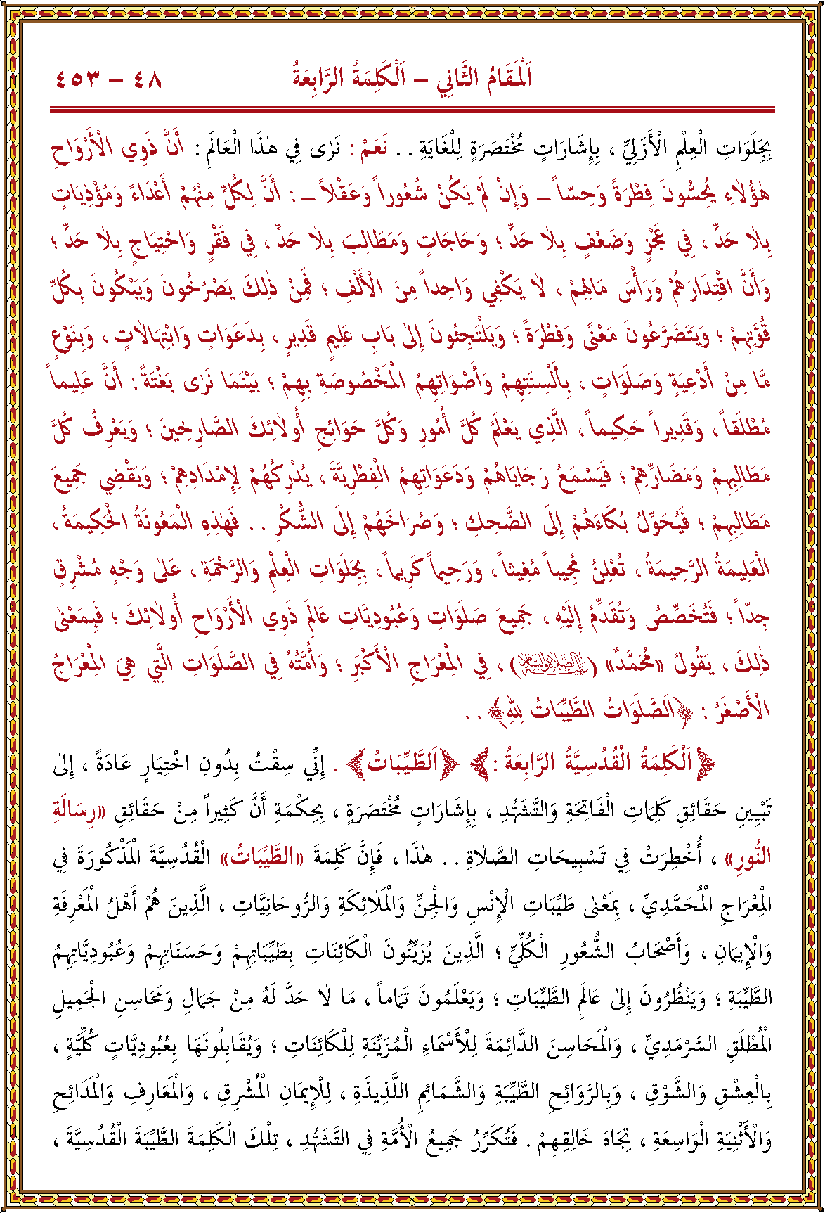 الصورة غير موجودة حاليا