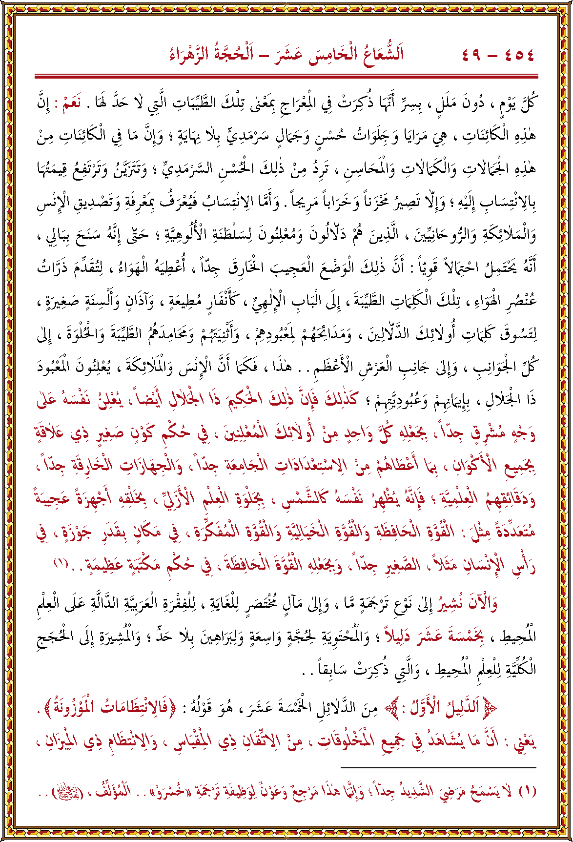 الصورة غير موجودة حاليا