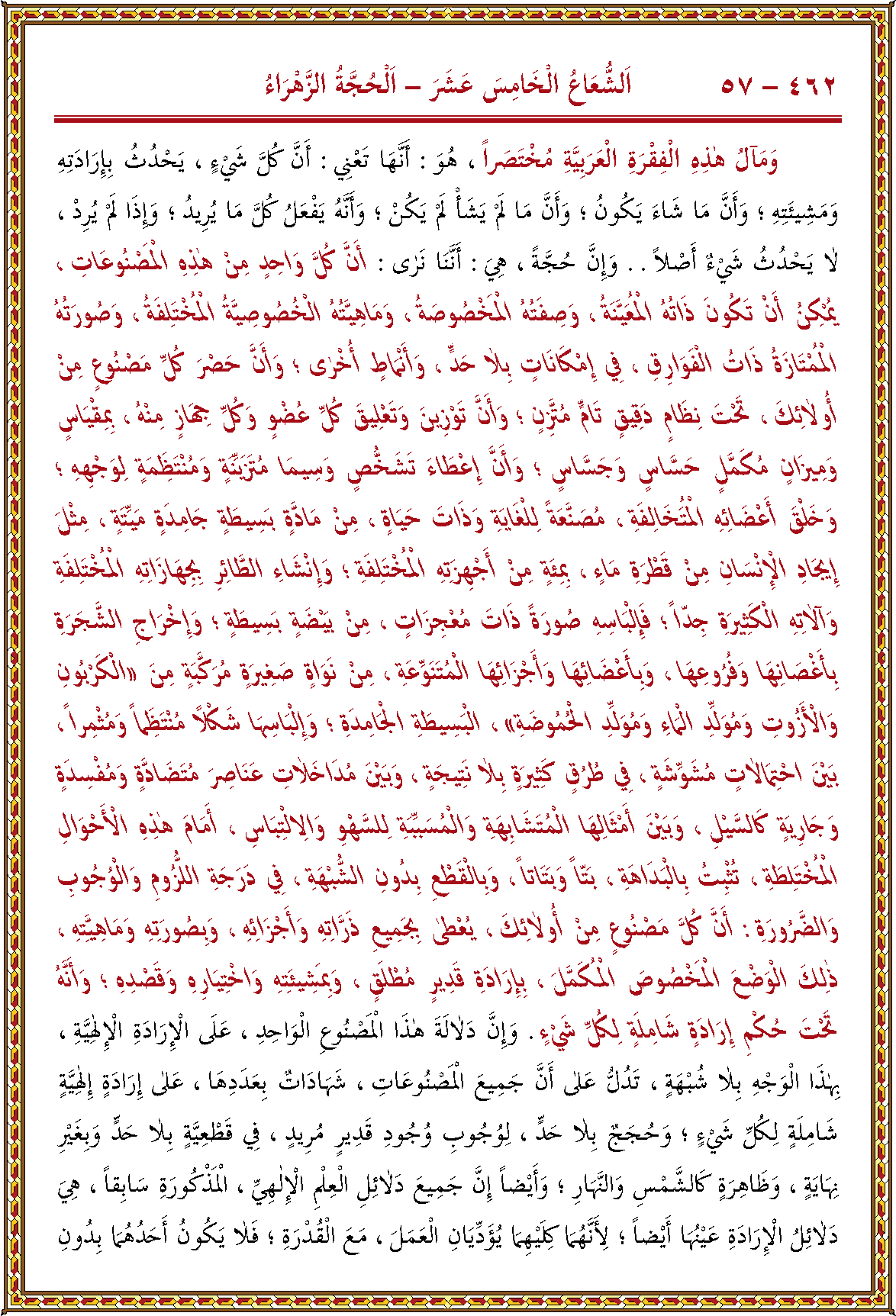 الصورة غير موجودة حاليا