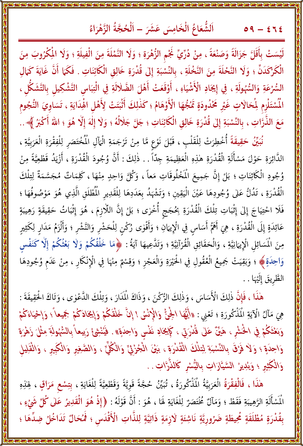 الصورة غير موجودة حاليا