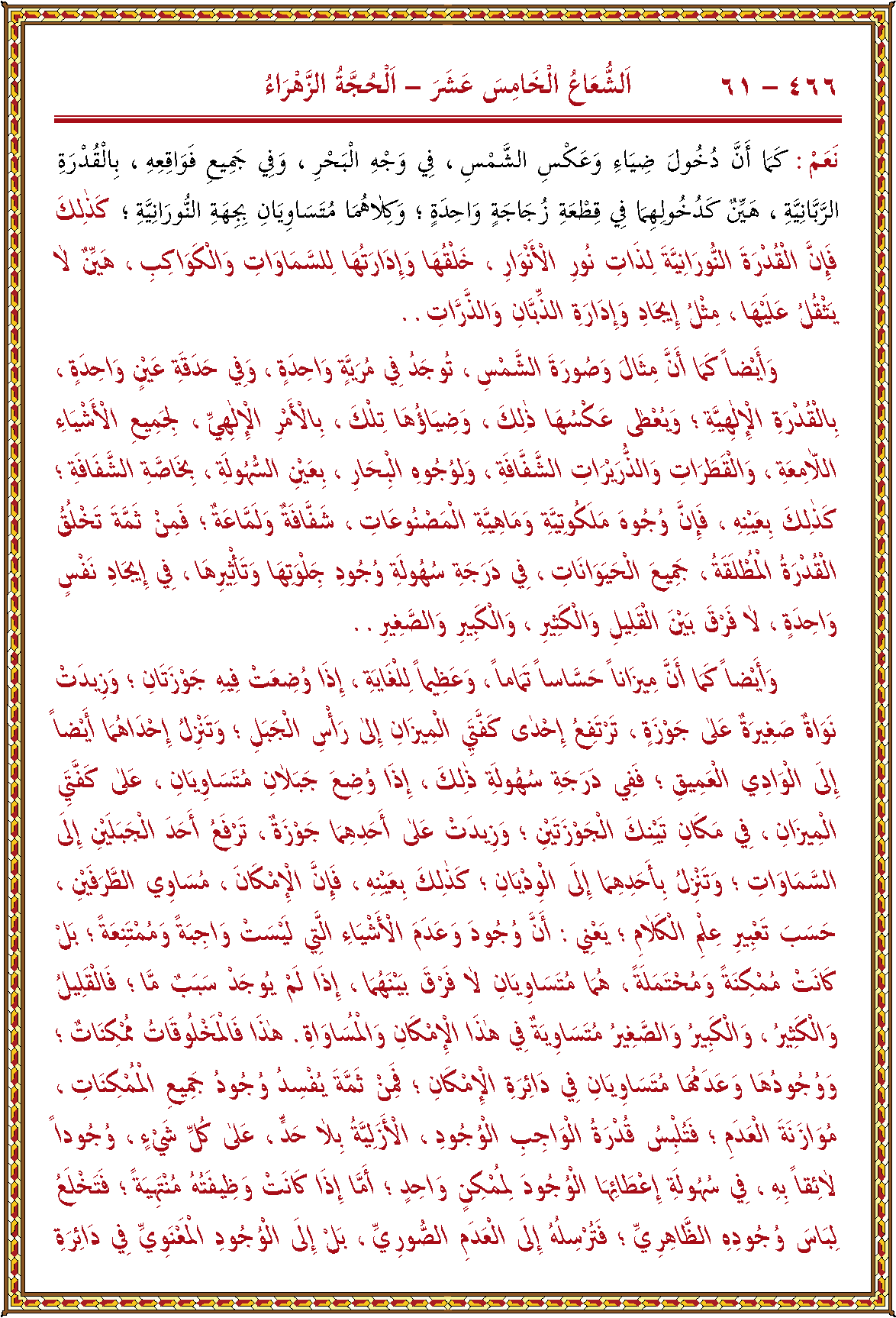 الصورة غير موجودة حاليا