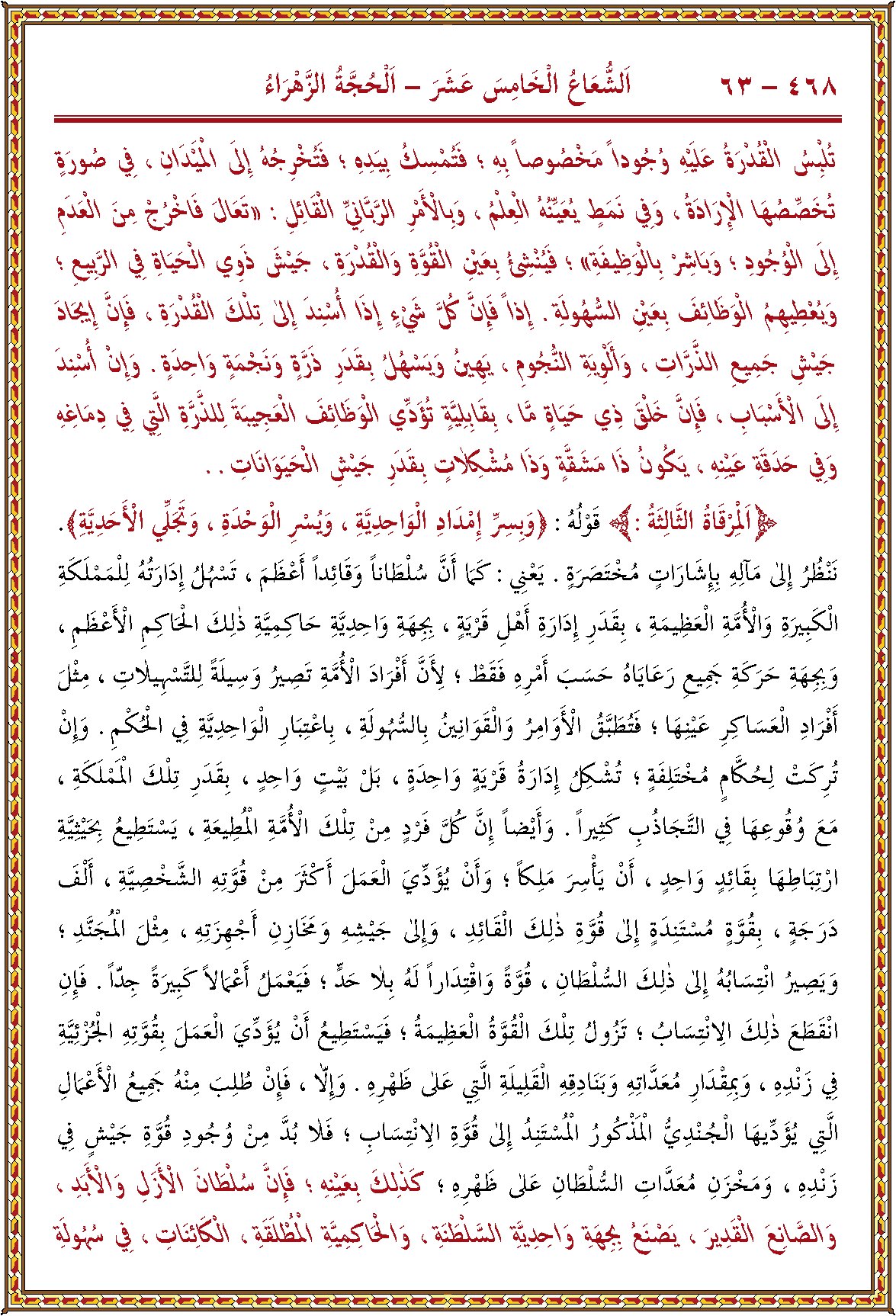 الصورة غير موجودة حاليا