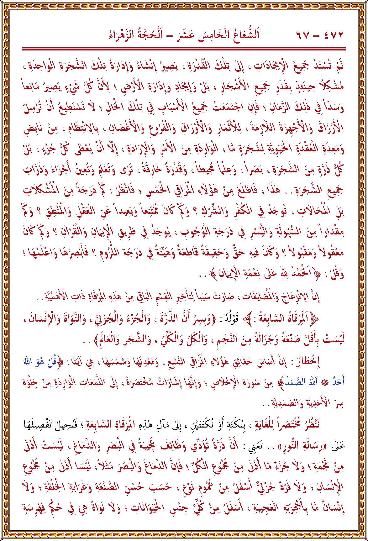 الصورة غير موجودة حاليا