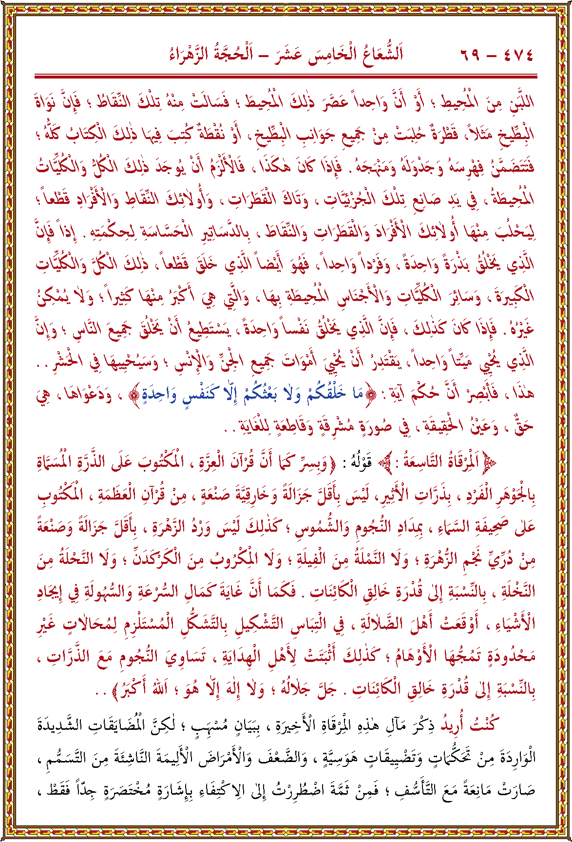 الصورة غير موجودة حاليا