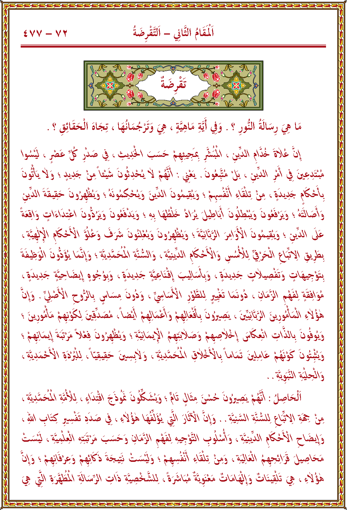 الصورة غير موجودة حاليا