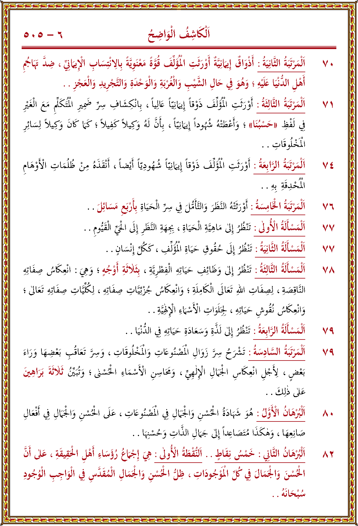 الصورة غير موجودة حاليا