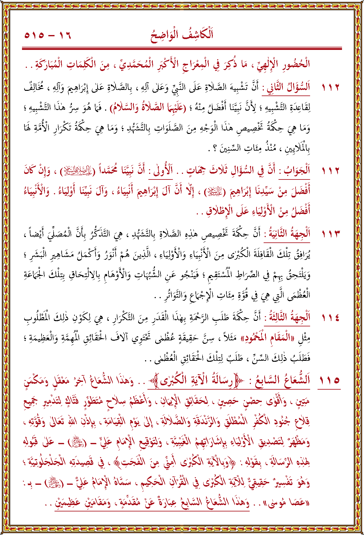 الصورة غير موجودة حاليا