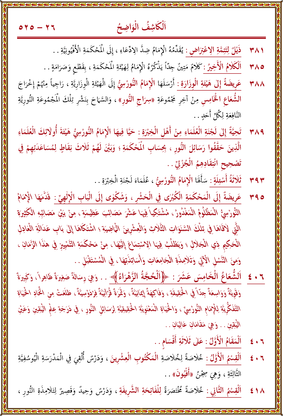 الصورة غير موجودة حاليا