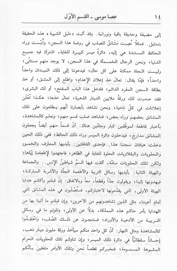 الصورة غير موجودة حاليا