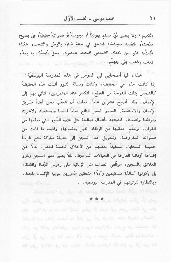 الصورة غير موجودة حاليا