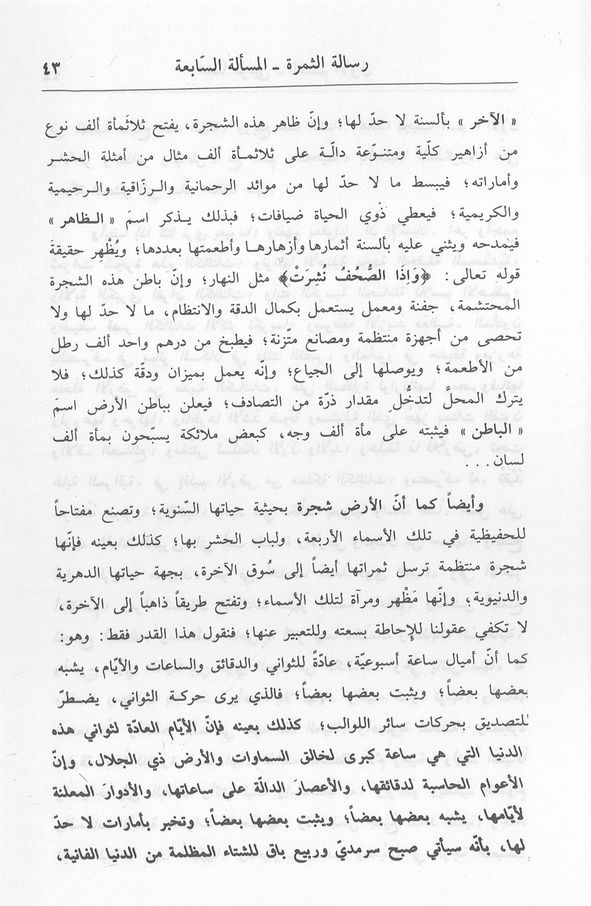 الصورة غير موجودة حاليا