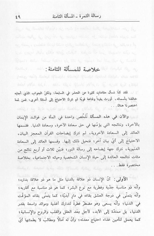 الصورة غير موجودة حاليا