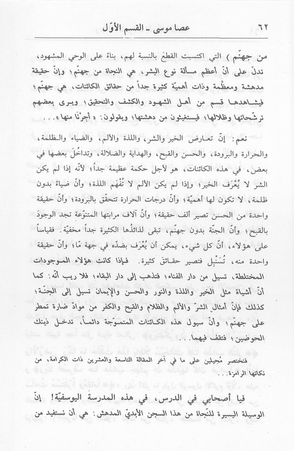 الصورة غير موجودة حاليا