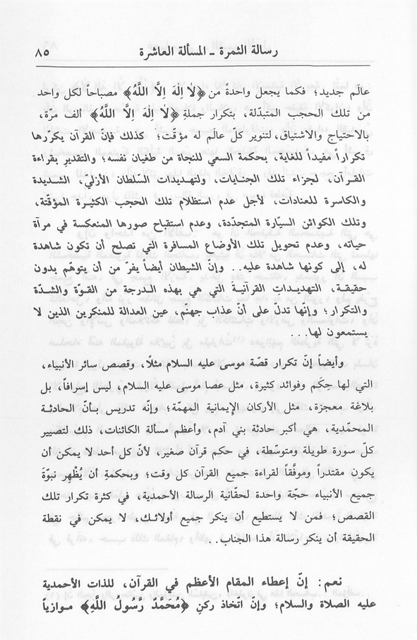 الصورة غير موجودة حاليا