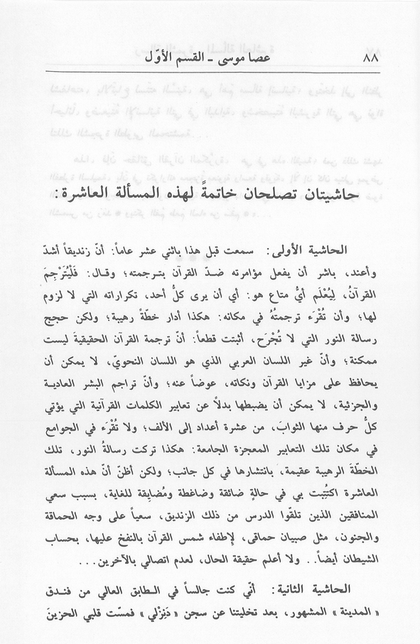 الصورة غير موجودة حاليا