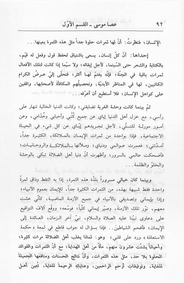 الصورة غير موجودة حاليا