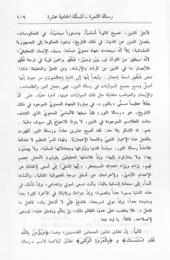 الصورة غير موجودة حاليا