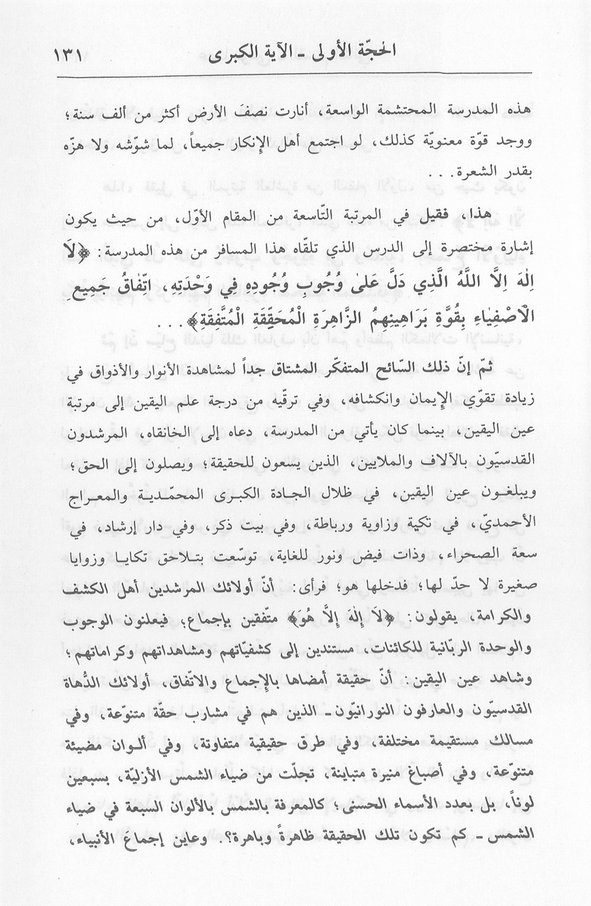 الصورة غير موجودة حاليا