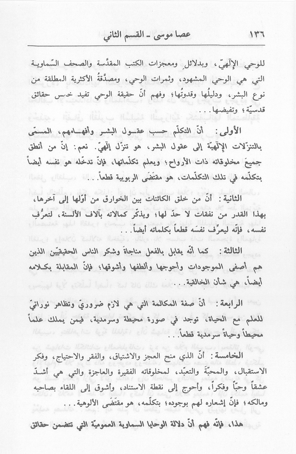 الصورة غير موجودة حاليا