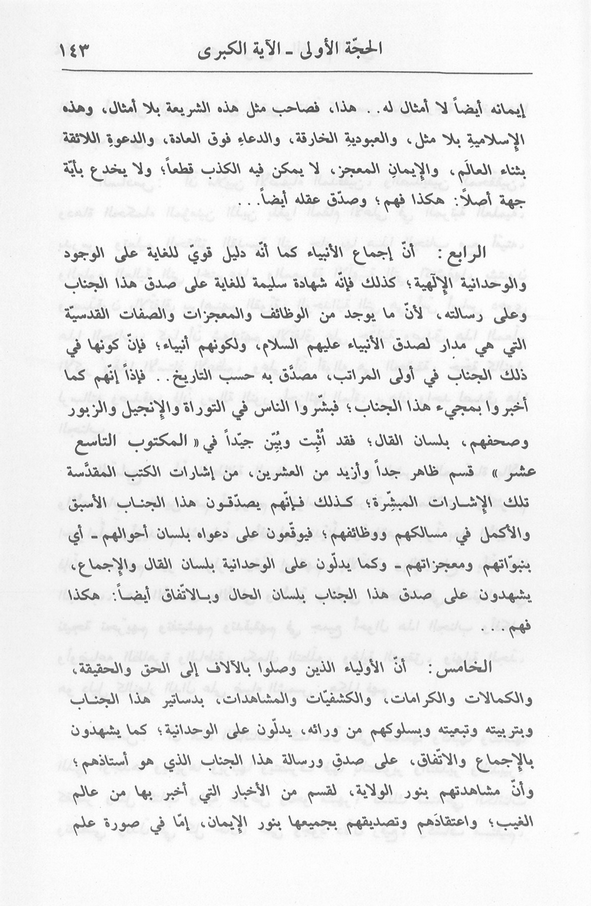 الصورة غير موجودة حاليا