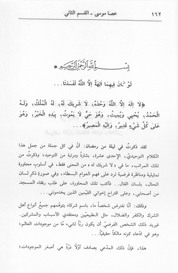 الصورة غير موجودة حاليا