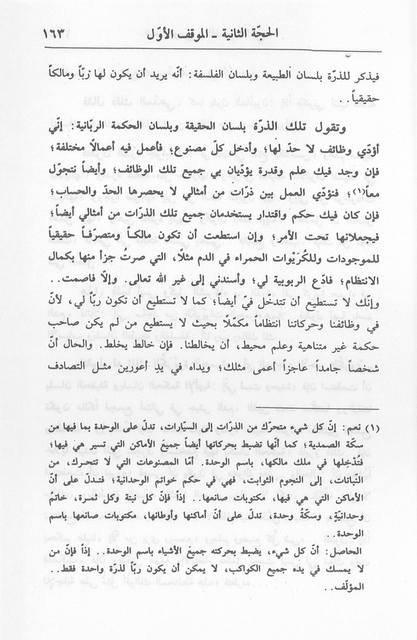 الصورة غير موجودة حاليا