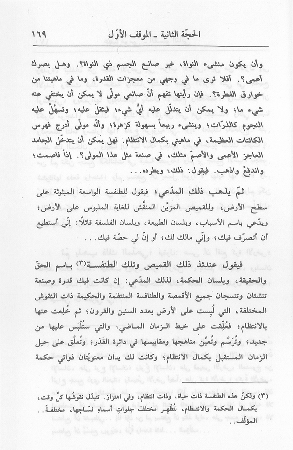 الصورة غير موجودة حاليا