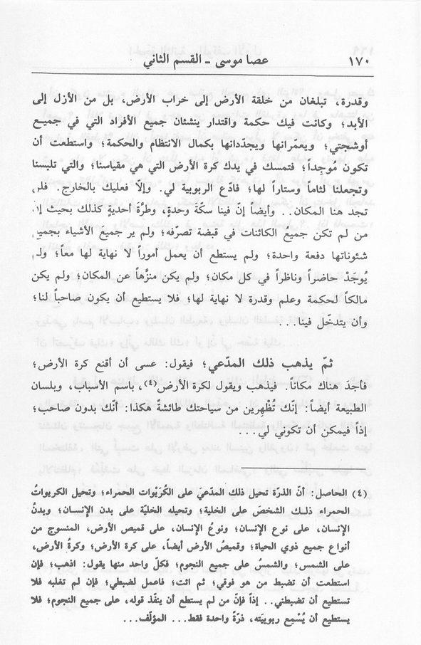 الصورة غير موجودة حاليا