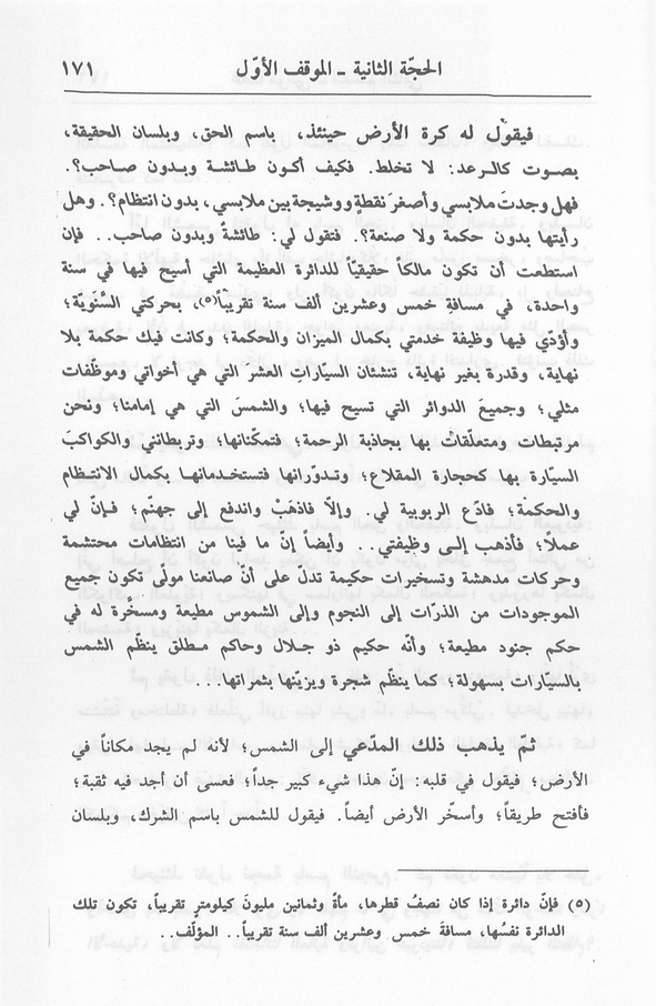 الصورة غير موجودة حاليا