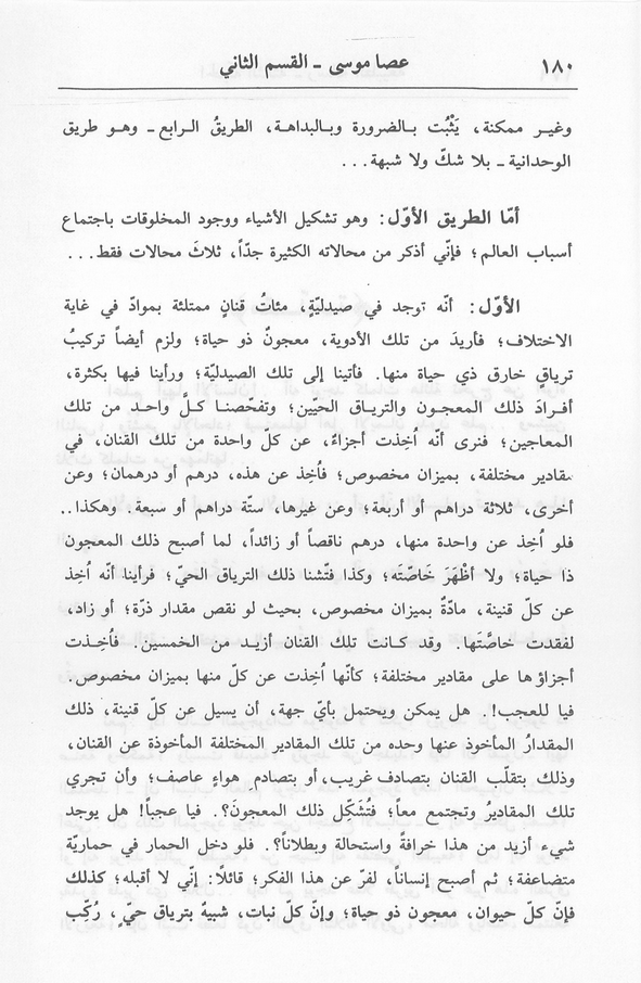 الصورة غير موجودة حاليا