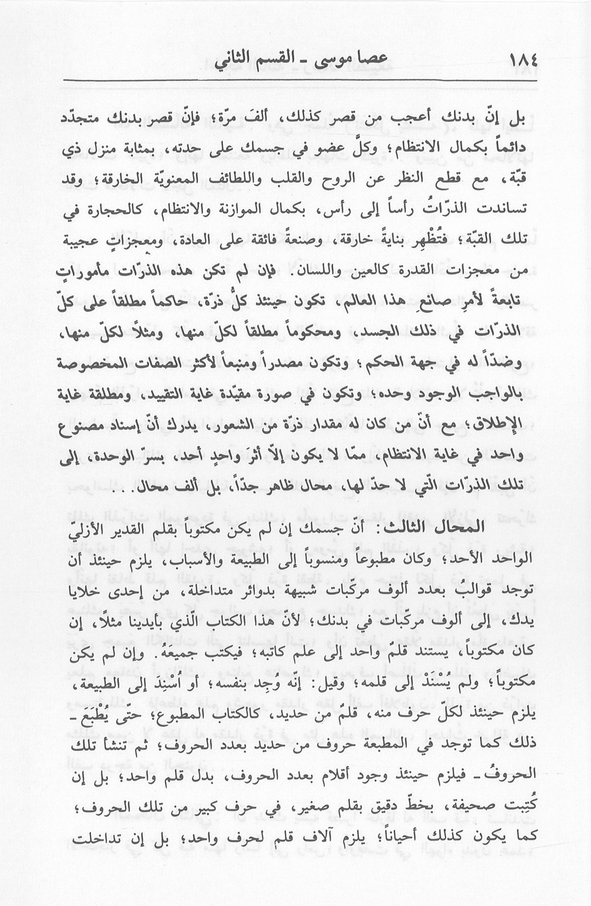 الصورة غير موجودة حاليا