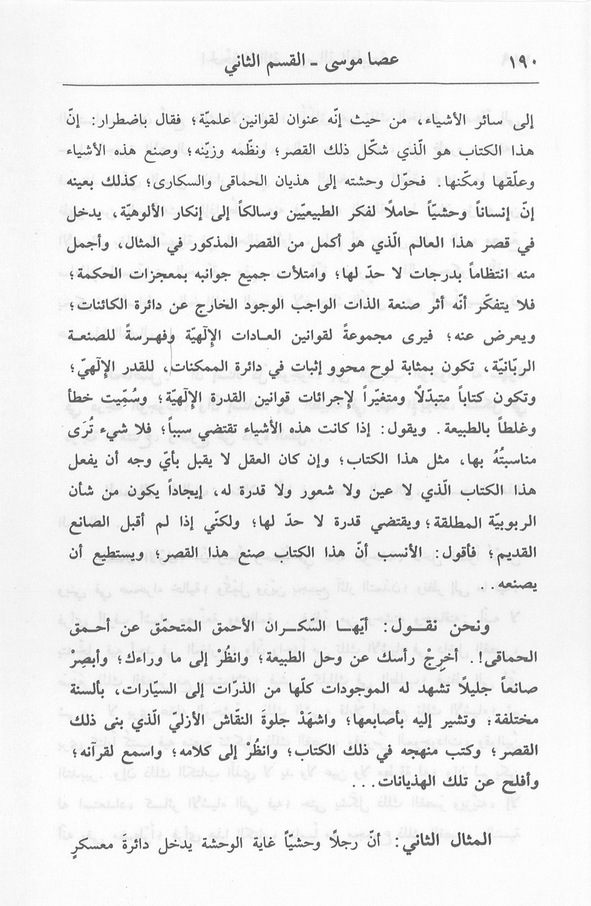 الصورة غير موجودة حاليا