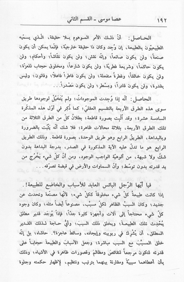 الصورة غير موجودة حاليا