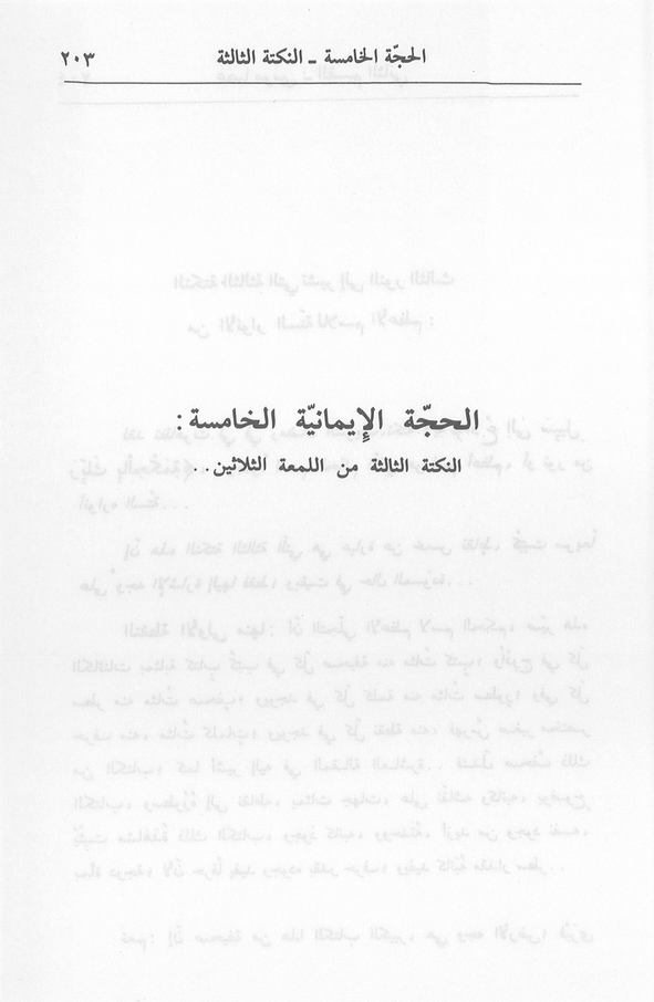 الصورة غير موجودة حاليا