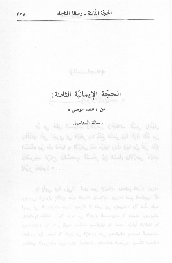 الصورة غير موجودة حاليا