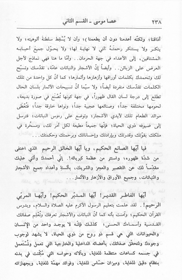 الصورة غير موجودة حاليا