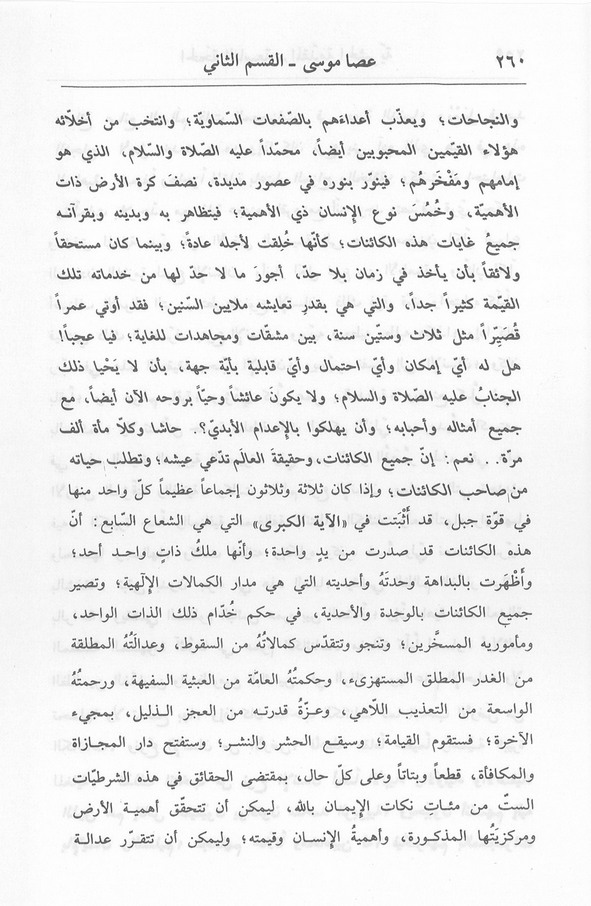 الصورة غير موجودة حاليا