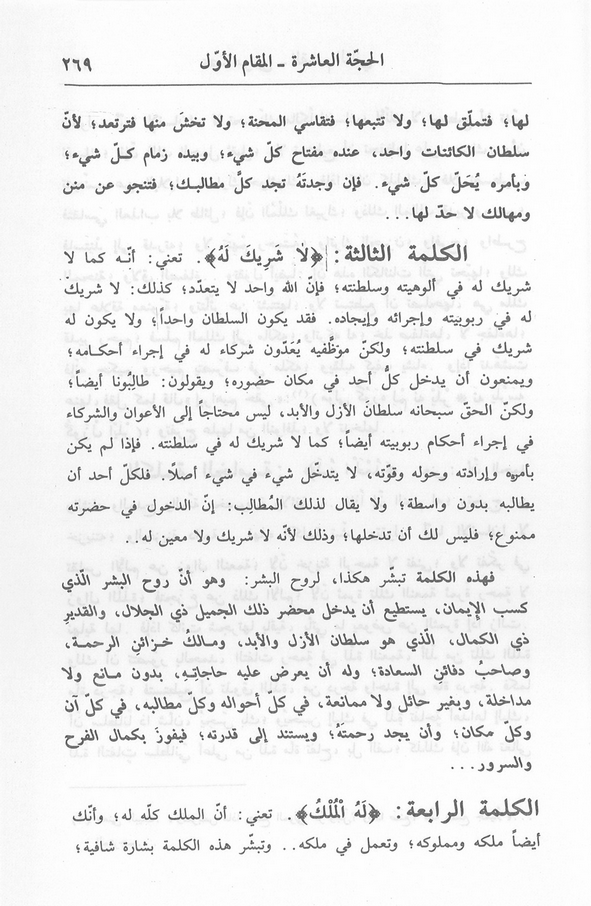 الصورة غير موجودة حاليا