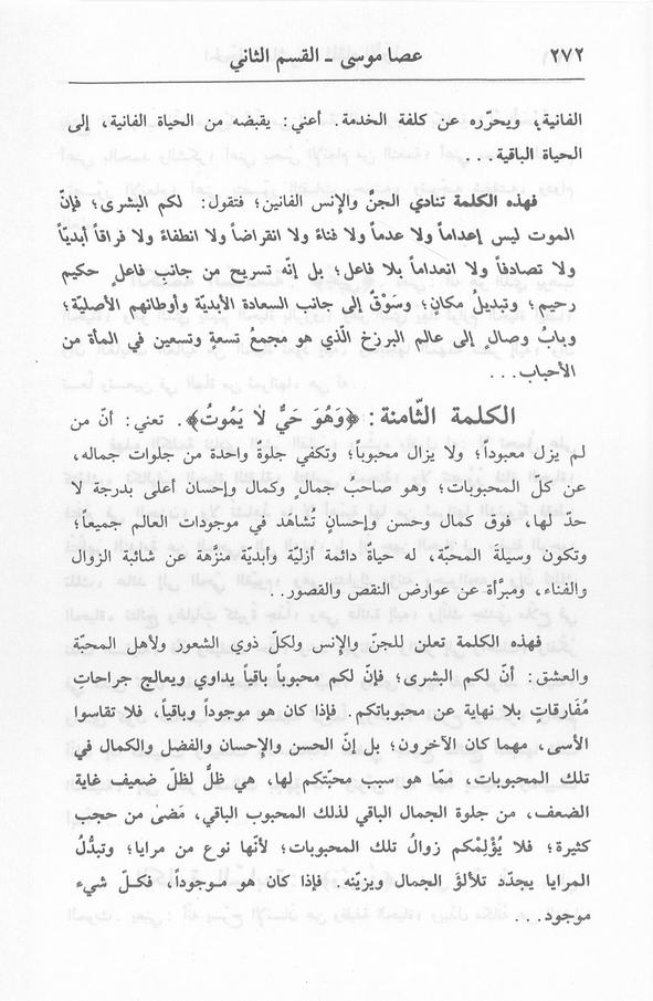 الصورة غير موجودة حاليا