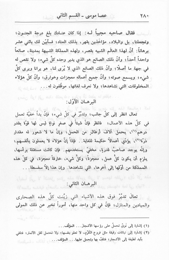 الصورة غير موجودة حاليا